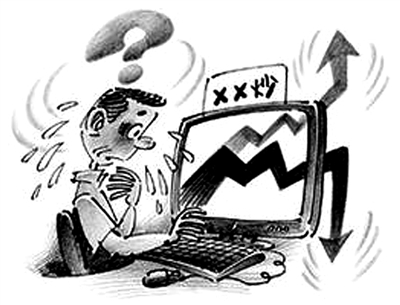 最近妹妹的样子有点怪_最近一段时间的收入(2)